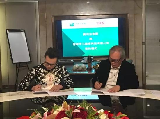 三维度与万利加集团融资签约仪式现场
