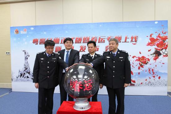 2016年1月28日，粤警民通正式版暨春运专题上线新闻发布会在广东省公安厅召开。