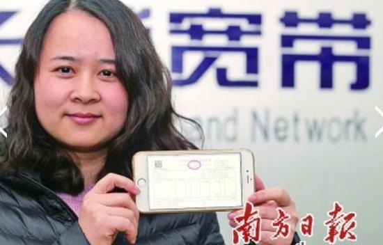 惠州开出首份增值税电子发票。