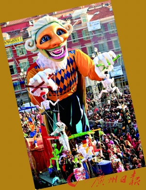 尼斯狂欢节是世界著名的三大狂欢节之一
