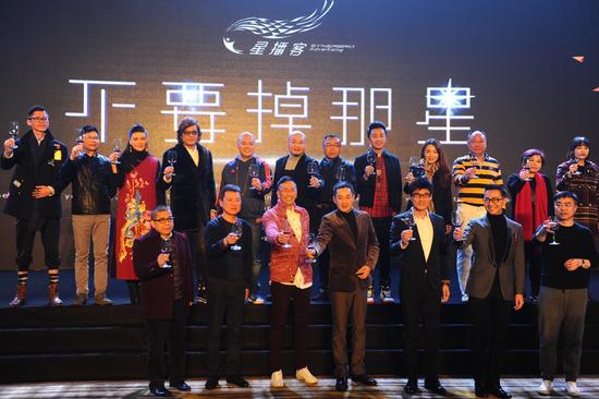 “旦哥”郑丹瑞签约星播客成为明星主持