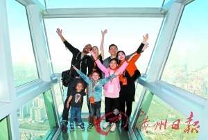 来自美国的友好人家与接待的花城人家一同在广州塔上合影。