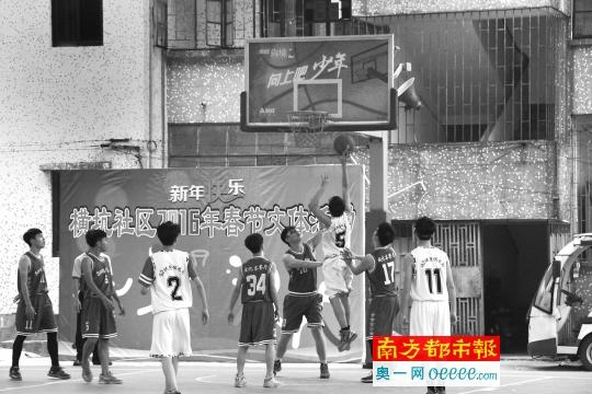 横坑社区今年新春运动会的篮球比赛。