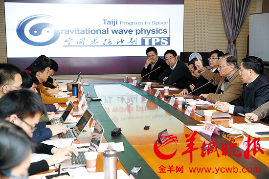 “空间太极计划”媒体见面会 新华社发