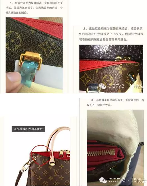 315晚会发布一号热点投诉:网络购物