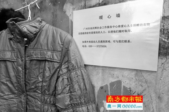 天河区燕岭路的“暖心墙”，免费提供服装给有需要的人士。