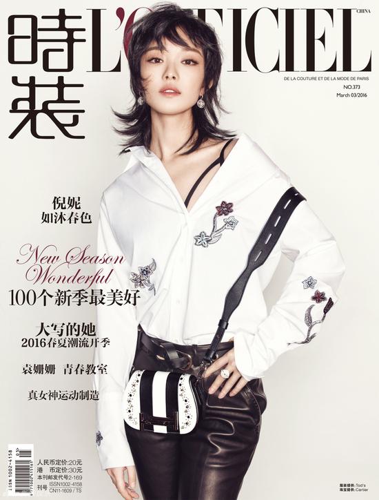 港龙绅士读刊封面