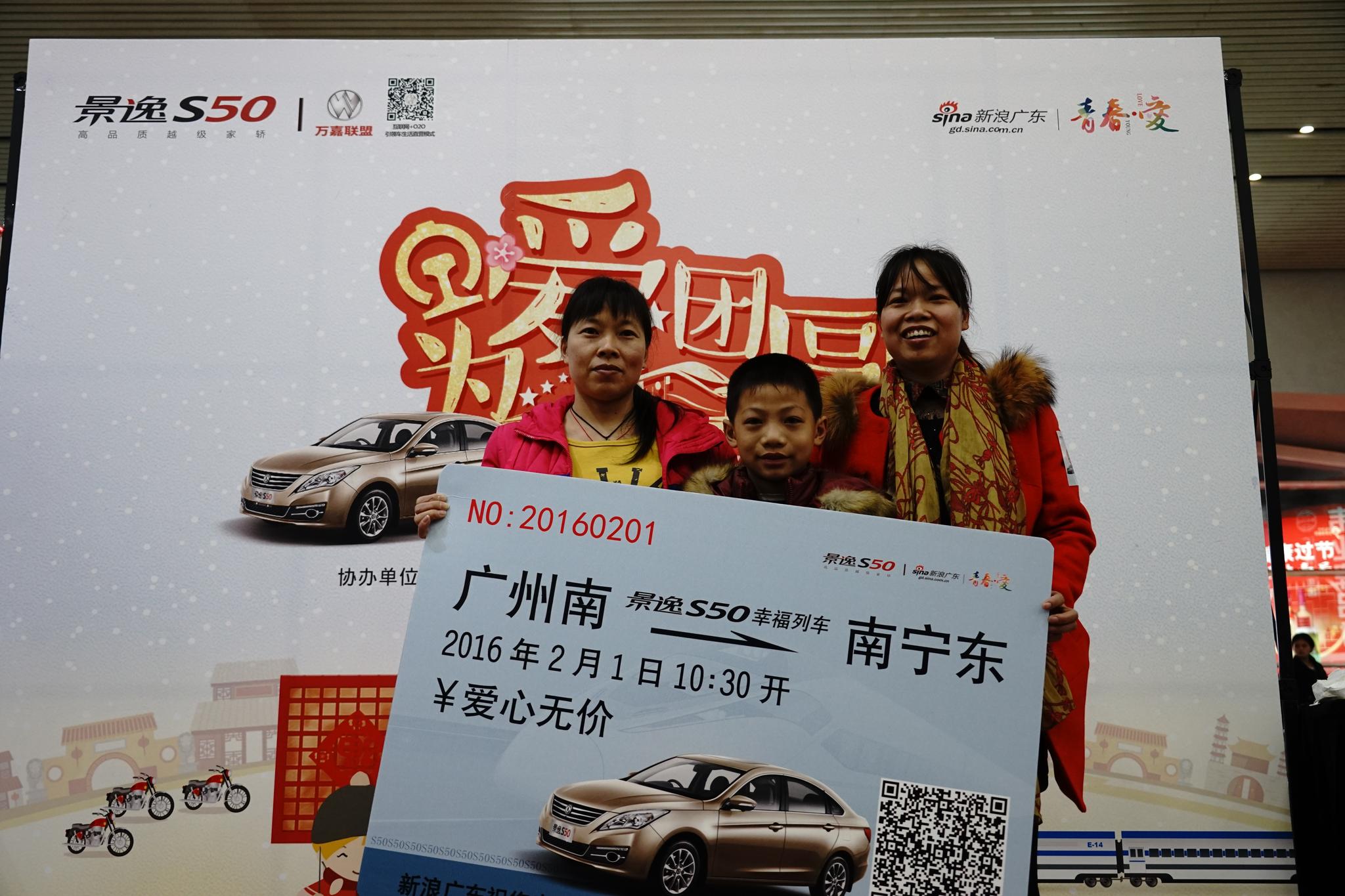 汽车优秀营销案例排行榜(春节篇)_广州汽车网