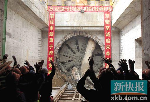 ■昨天，广州地铁七号线隧道工程全线贯通，施工人员挥手庆祝。 新快报记者 毕志毅/摄