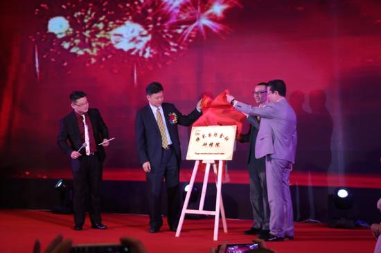 横琴国际金融研修院启动筹备 首个教学培训项