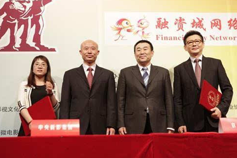 深圳老牌P2P融资城实际控制人董铭被批准逮捕