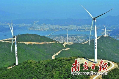 惠东县将大力培育清洁能源为支柱产业。图为惠东风力发电厂。 南方日报记者 梁维春 摄