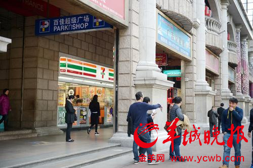 商业城百佳今天关店 图/羊城晚报记者 邓勃