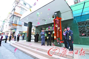 禅城区人民法院新城知识产权法庭昨成立。