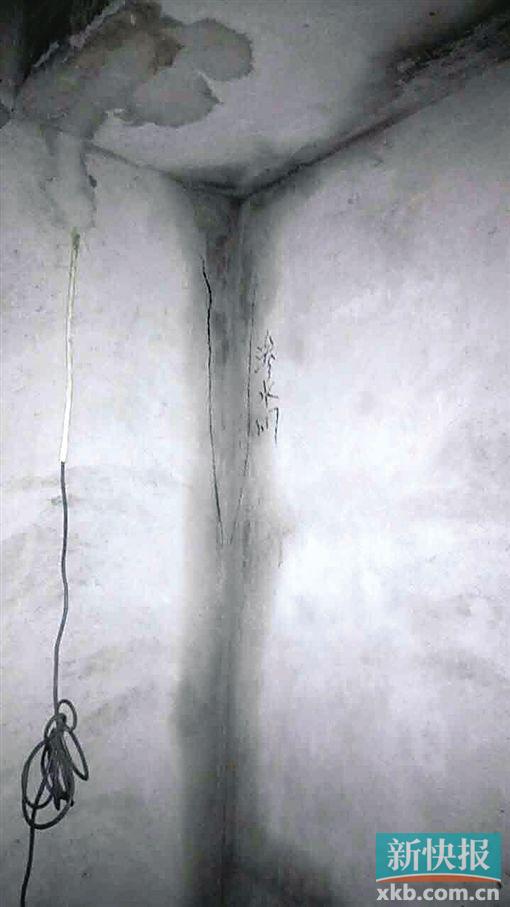 ■一间房屋内的墙壁渗水。