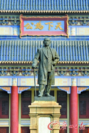 中山纪念堂前的孙中山雕像。 广州日报记者莫伟浓 摄