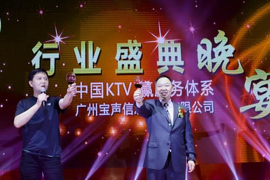 主办方宝声音乐董事关耀文 总裁翁如海 感谢祝酒