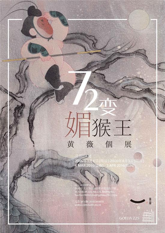 展览海报