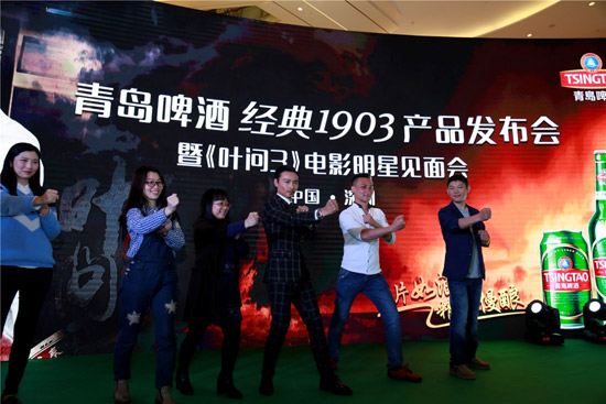 张晋《叶问3》影迷见面会