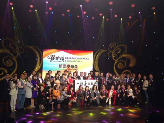百家企业资助信宜600名事实孤儿暨“爱无界”公益平台启动仪式新闻发布会于3月5日在穗举行