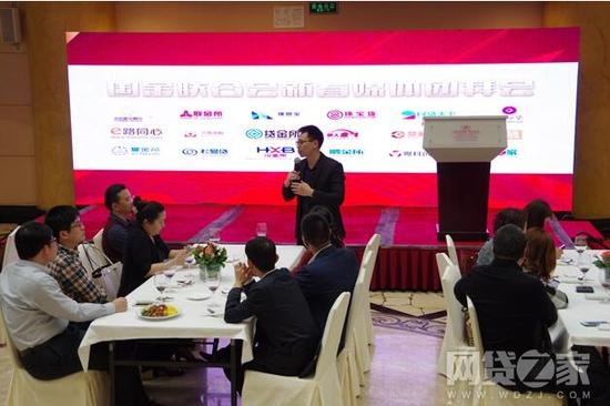 打造合规标杆 杉易贷携国金联合会传递网贷正