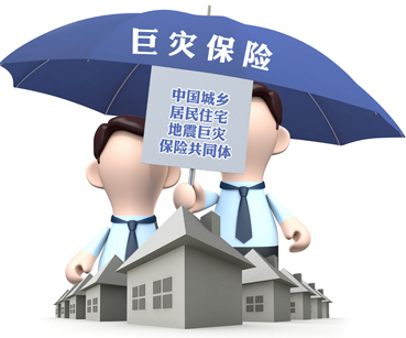 年大病保险实现全覆盖 将建立巨灾保险制度_佛