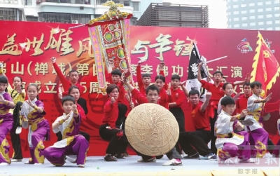 ■2016第四届蔡李佛功夫大汇演仪式活动。　珠江时报记者/戚伟雄摄