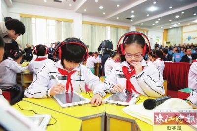 ■桂江小学学生示范智能化课堂学习。（资料图片）