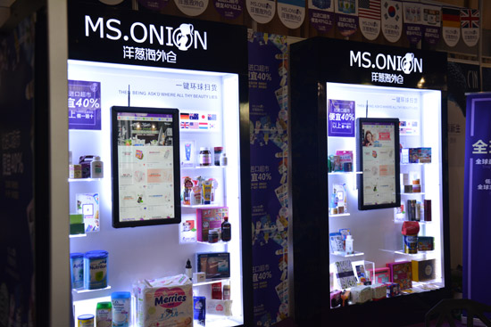 洋葱海外仓掀紫色风暴 今年开发10000家网点_新浪广东_新浪网