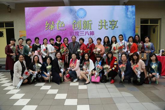 绿色创新共享女莞商走近圣茵欢度三八节