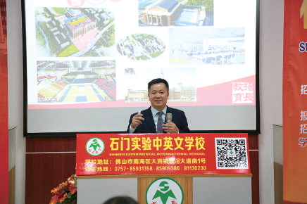石门实验学校副校长王映林介绍新学校建设情况