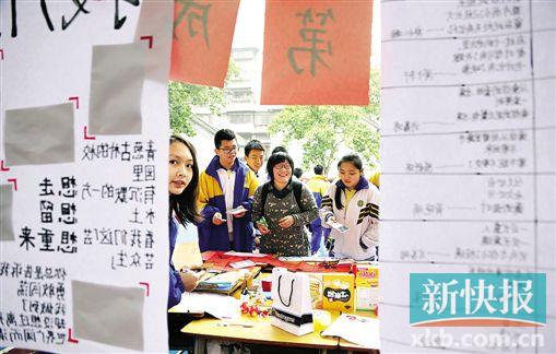■今年春节后开学，广州一所中学举办校园庙会。新快报记者 郗慧晶/摄(资料照片)