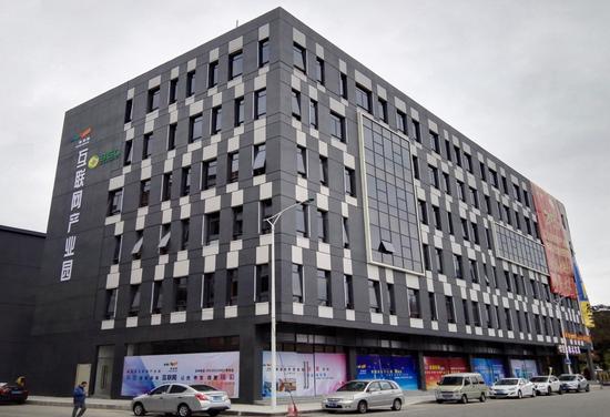 新基地产业园:信息经济助力供给侧改革样本