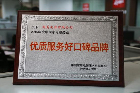 国美推广空调免费安装主力品牌全线参与