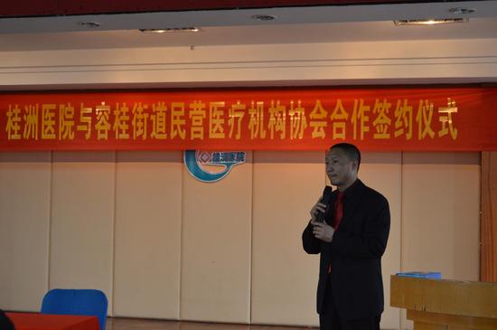 张晓斌副院长介绍合作项目情况
