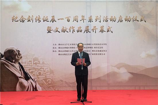 刘传之子刘桂炳先生在启动仪式上发表讲话