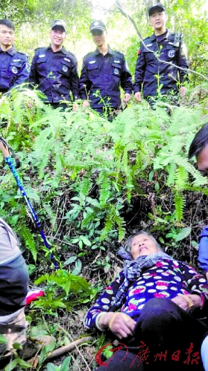 搜救人员发现了倒在草丛中的宋阿婆。