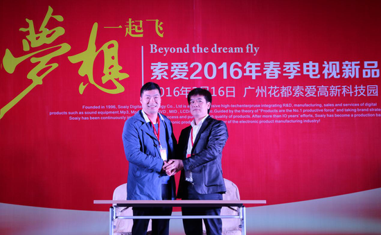 索爱董事长刘建佳与河南总代理彭总签约