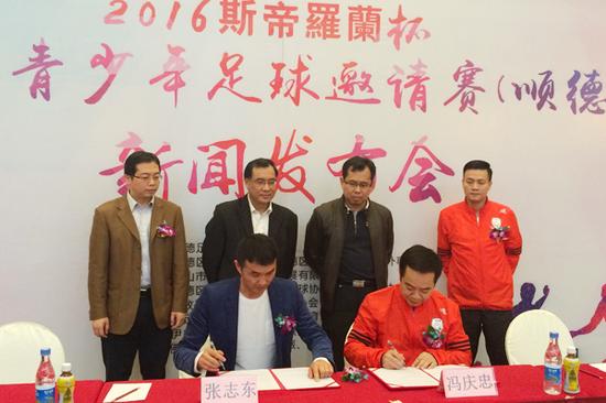 国际青少年足球邀请赛于3月27日在顺德开赛_