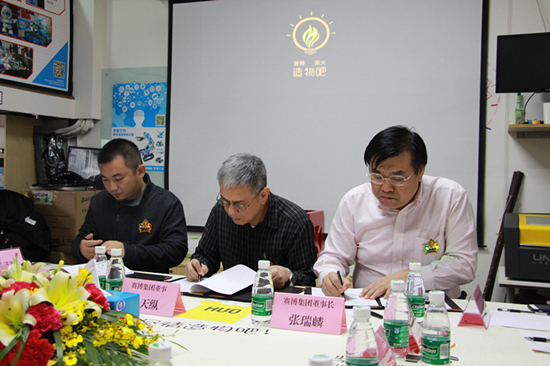 赛博柴火造物吧正式成立 推动国内创客教育发展