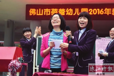 ■前日，禅城区公办幼儿园入学录取抽签结束，中签的家长笑开了颜。