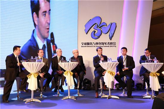 全球服务与外包领军者峰会在金融高新区举行_