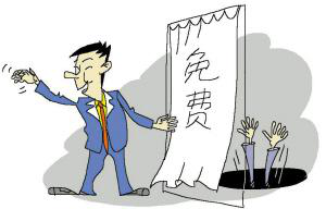 淘宝刷单兼职让垫付靠谱吗 网上兼职刷信誉平