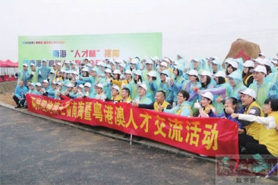 南海设博士研究生实践基地 博士点赞南海发展