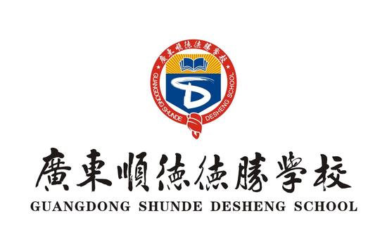 企业用年薪30万招聘高管,it精英,研发人才并不稀奇,但是一所中学用