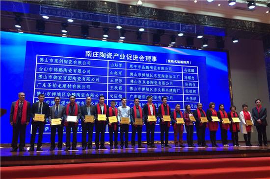 促进会理事成员（部分）