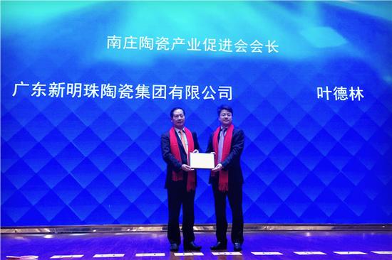 禅城区委常委、常务副区长苏岩为叶德林颁牌