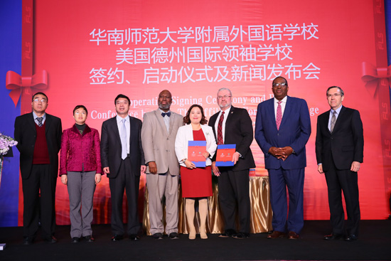 美百万强广州首项目落地 中美合办美式高中落