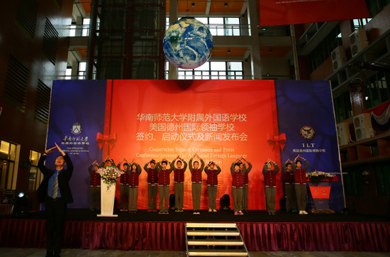 美百万强广州首项目落地 中美合办美式高中落