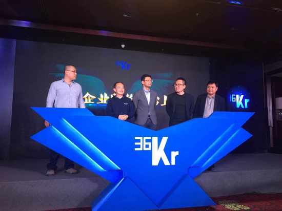 金蝶云之家与36氪深度合作 共同推动企业移动